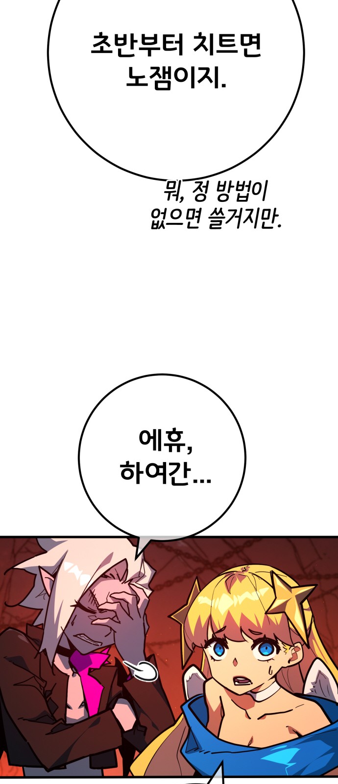 82 페이지