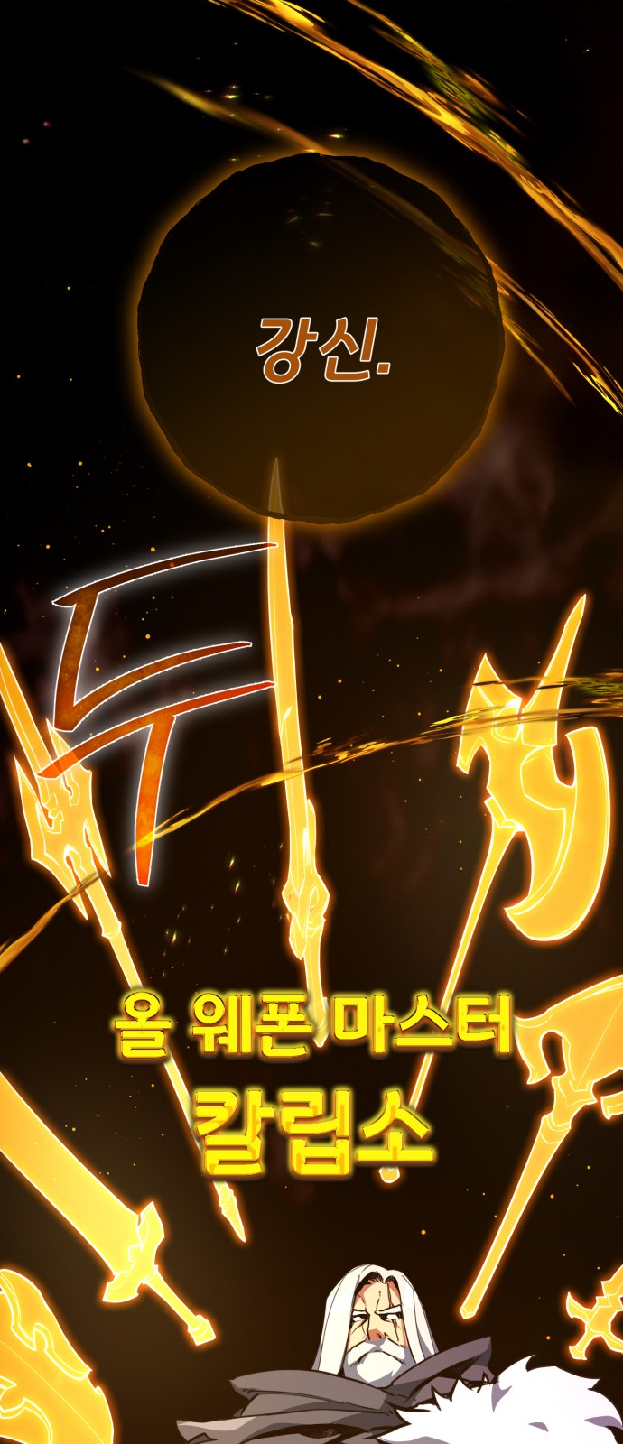 89 페이지