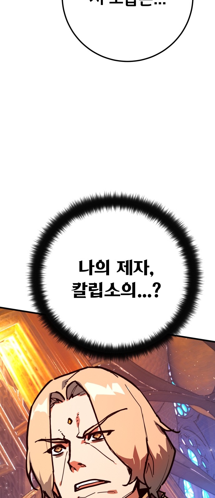92 페이지