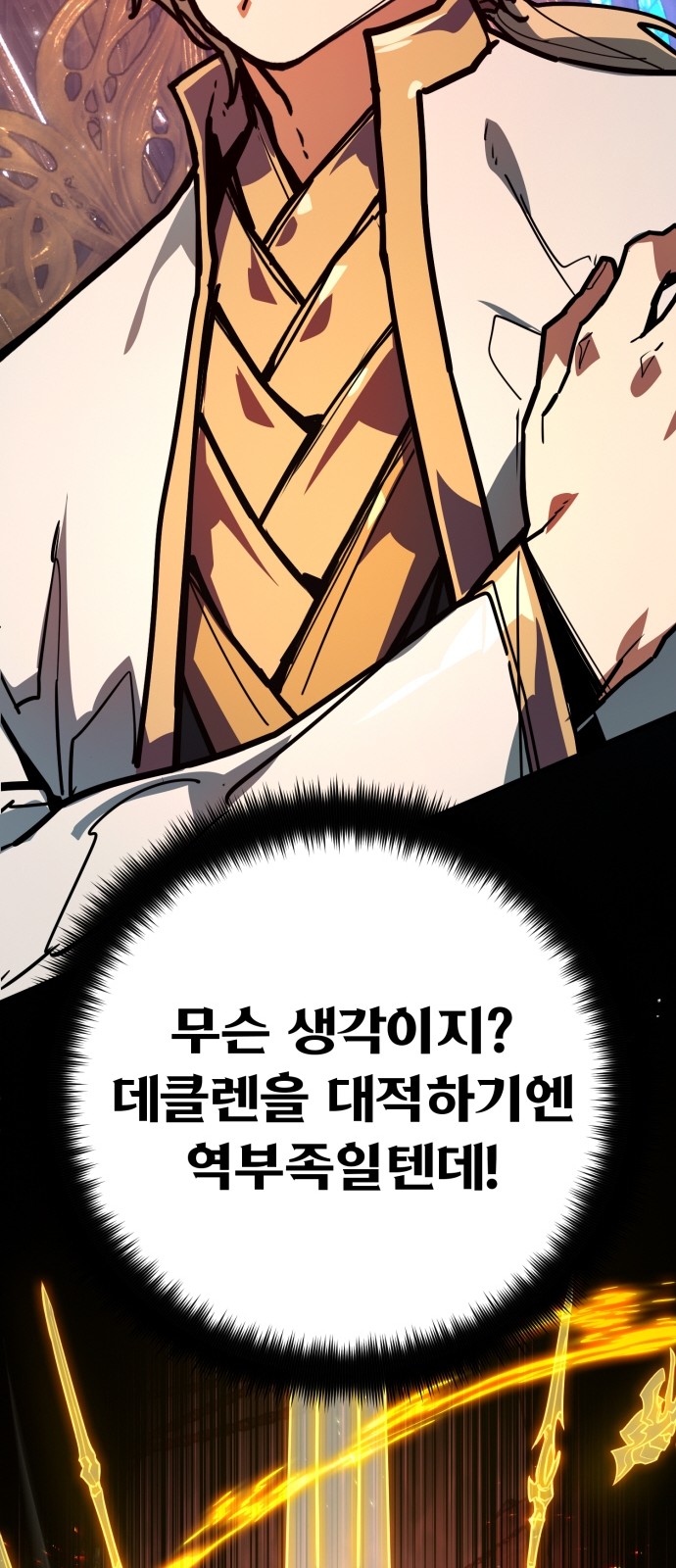93 페이지