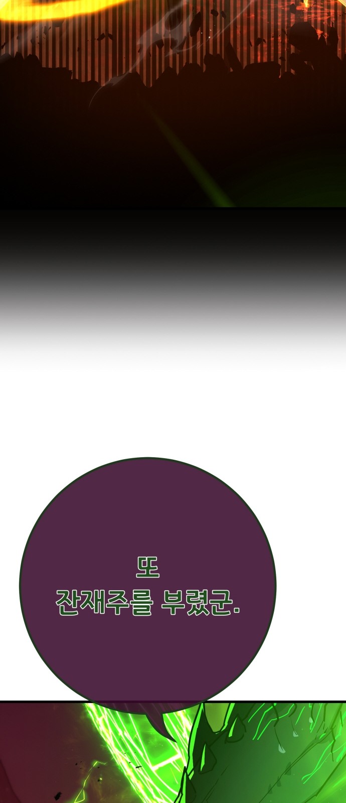 95 페이지