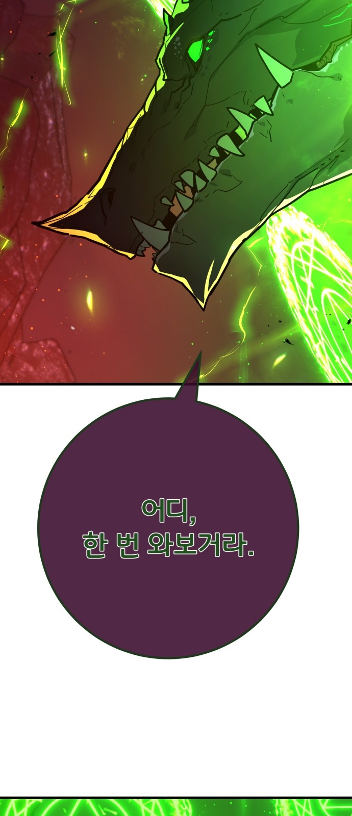 96 페이지
