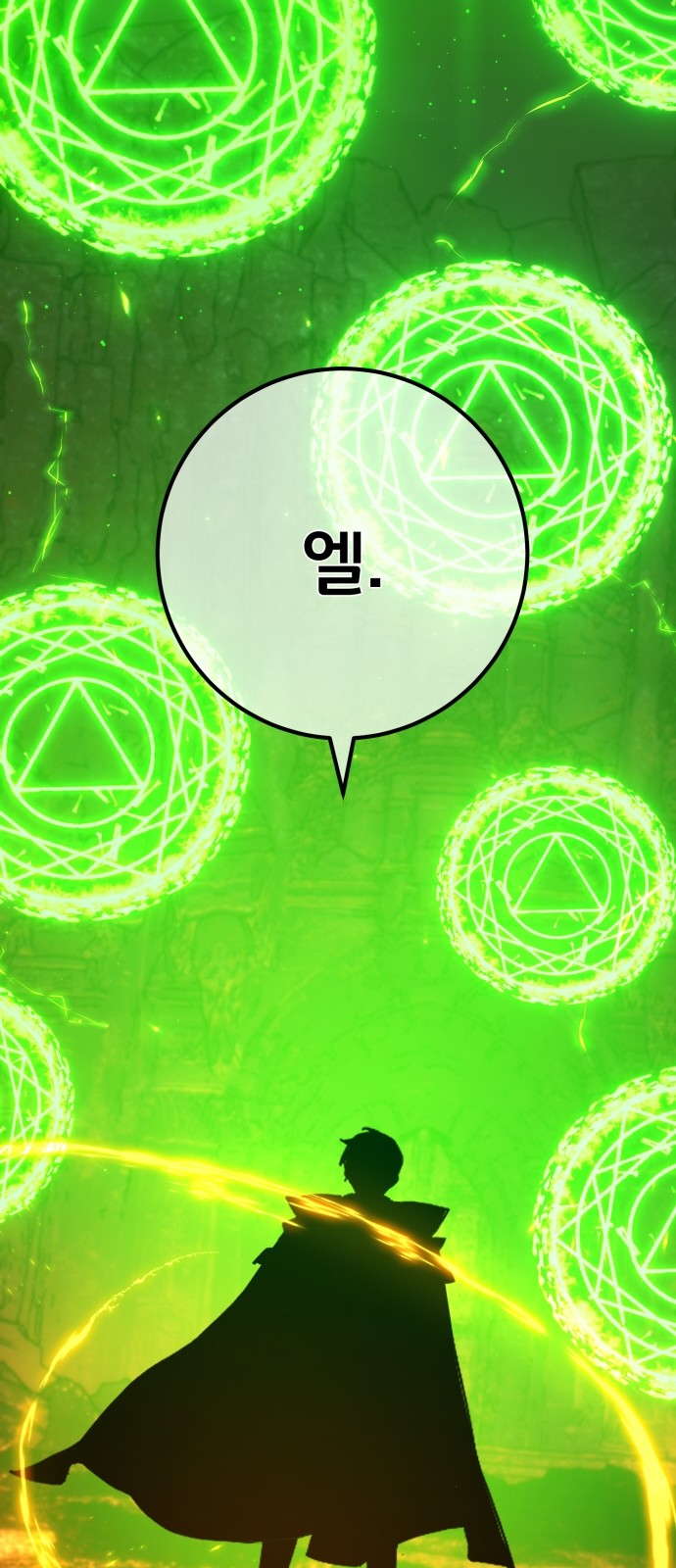 97 페이지