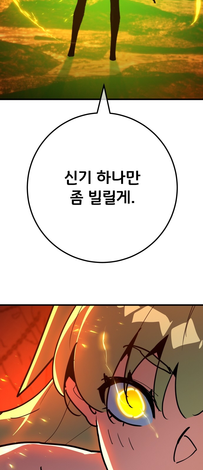 98 페이지