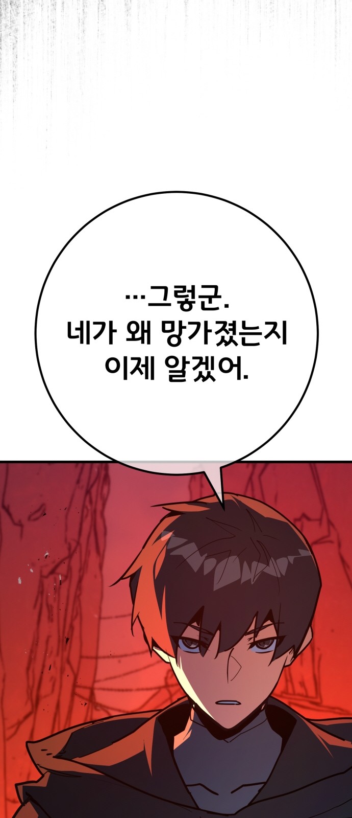 101 페이지