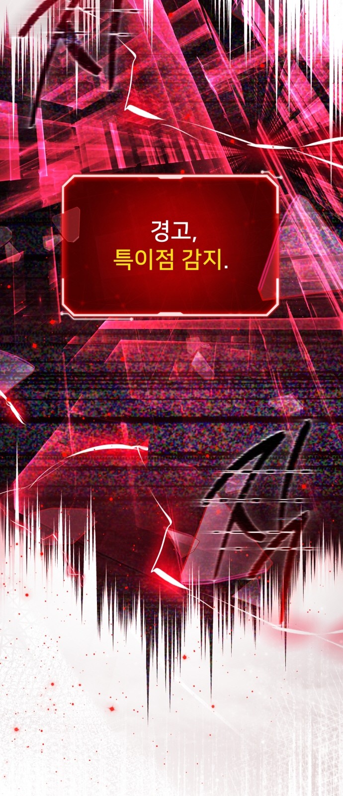 103 페이지