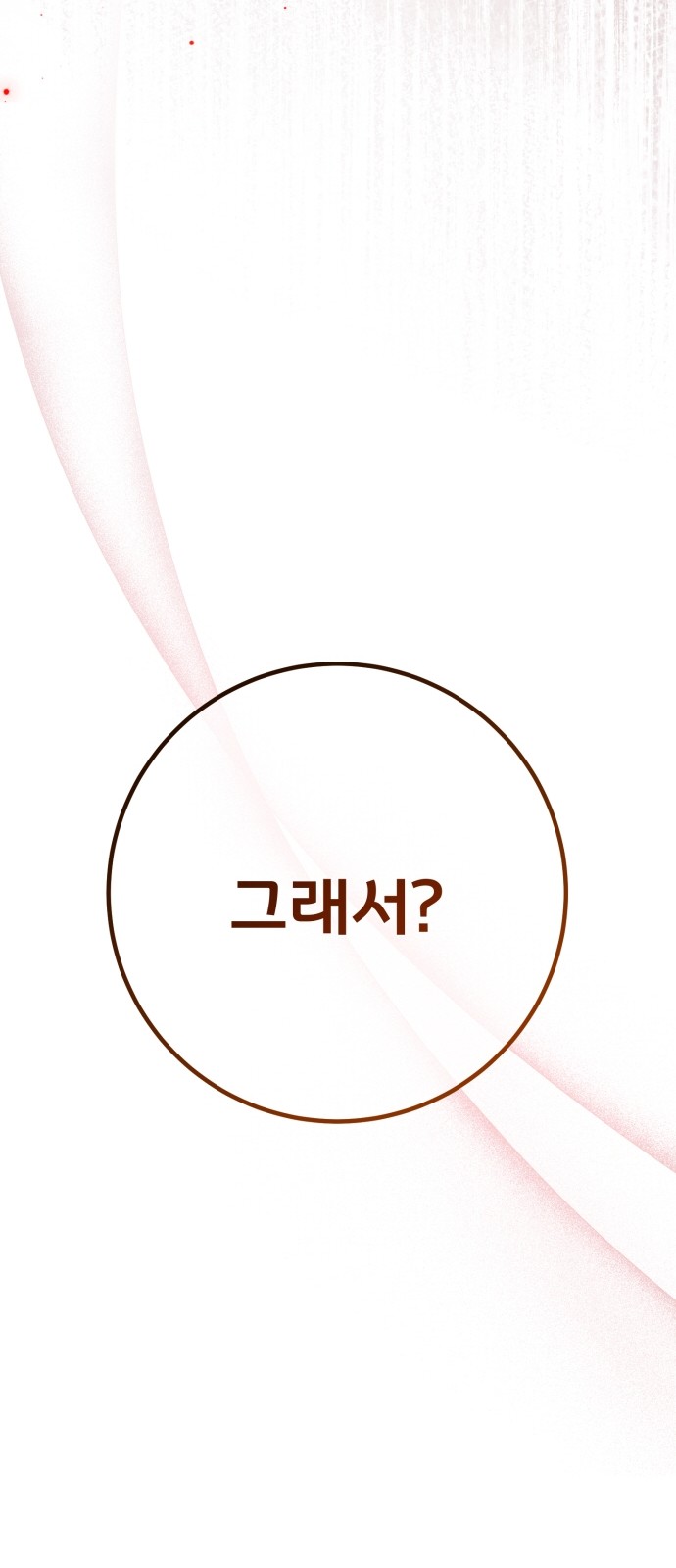 104 페이지