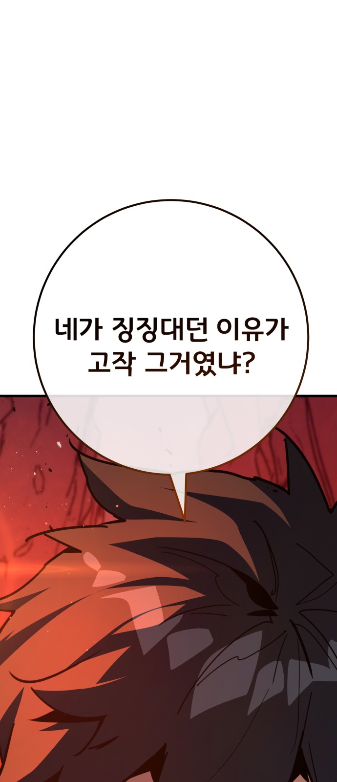 105 페이지