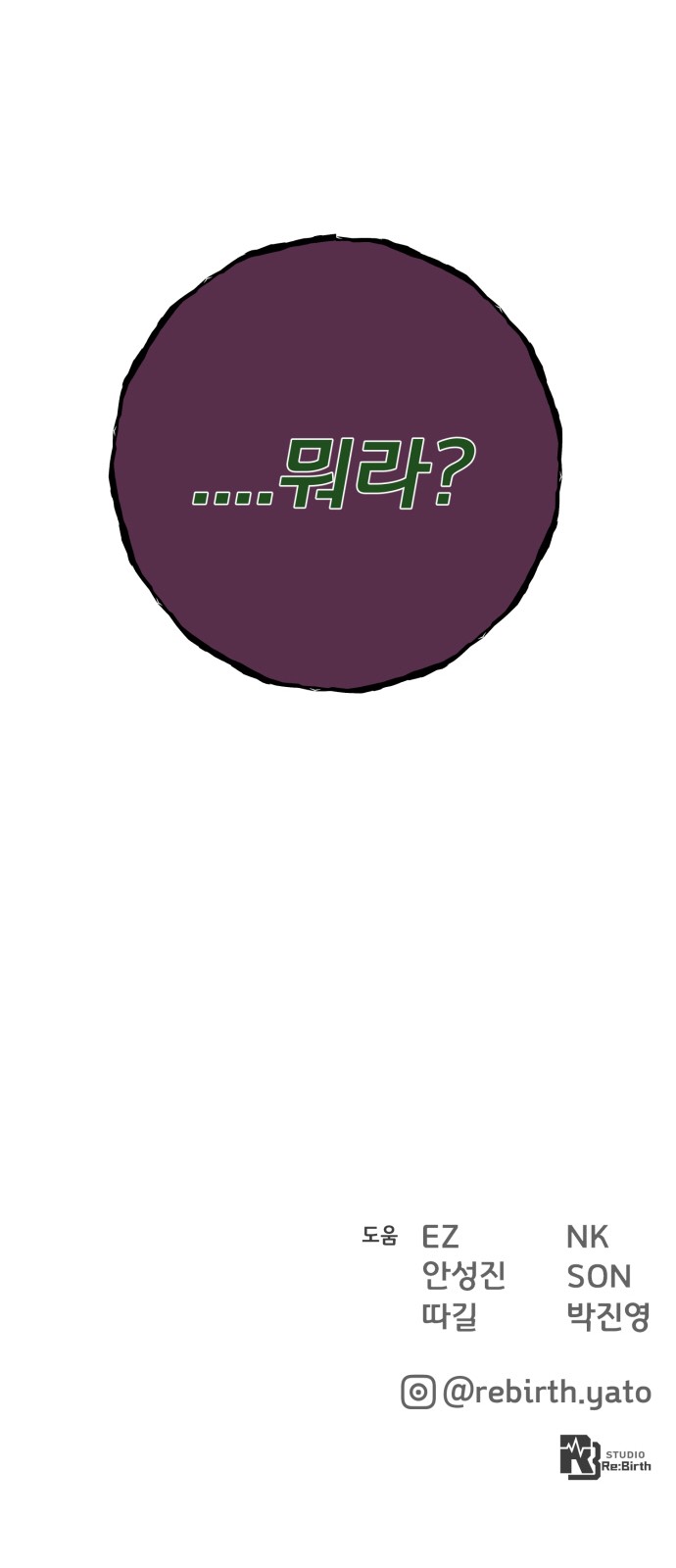 108 페이지