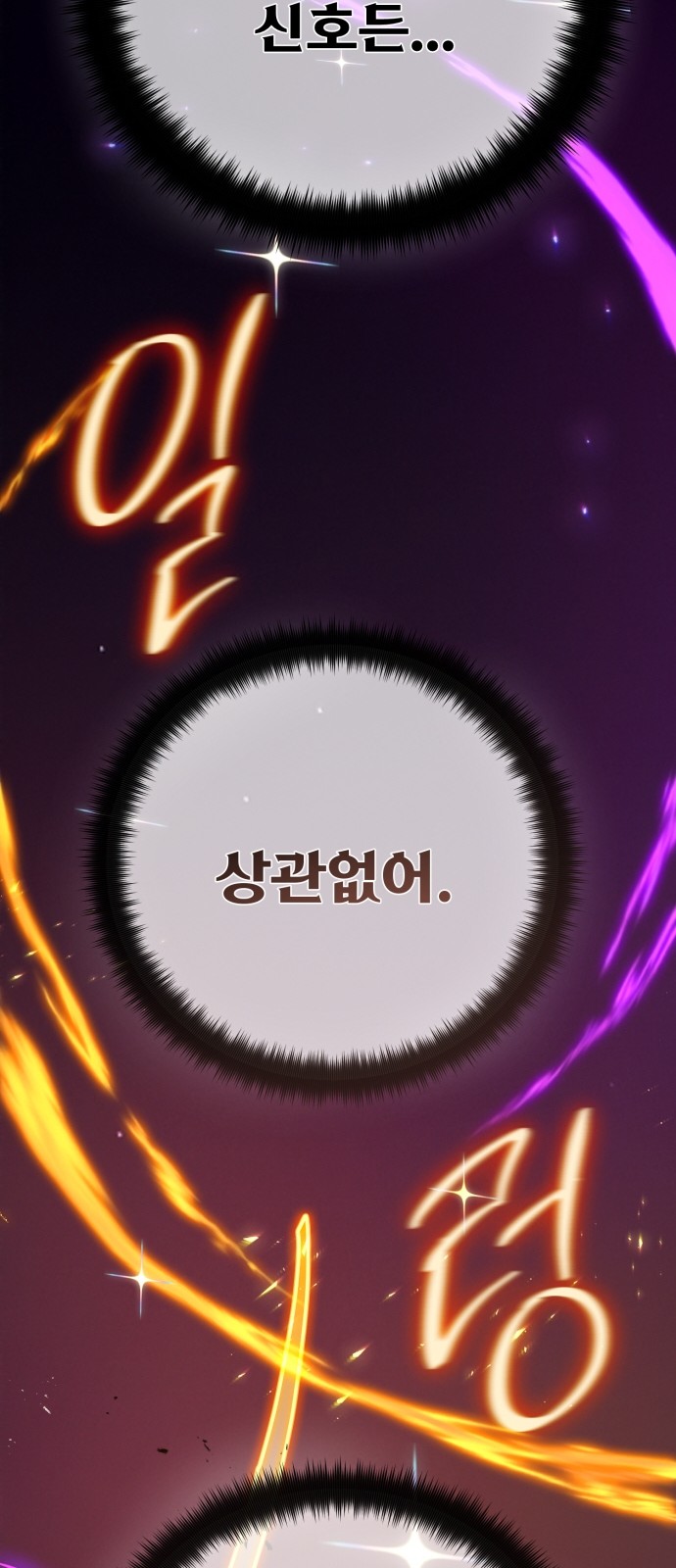 88 페이지