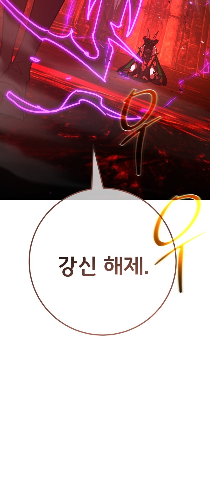 90 페이지