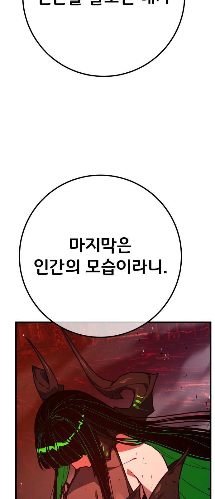 92 페이지