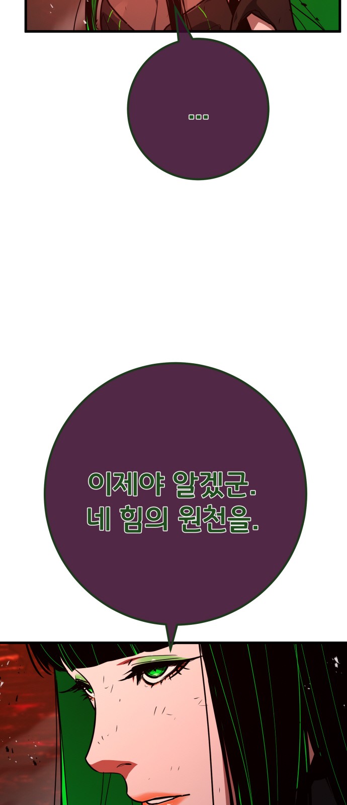 93 페이지