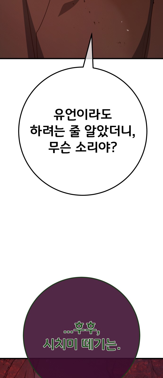 95 페이지