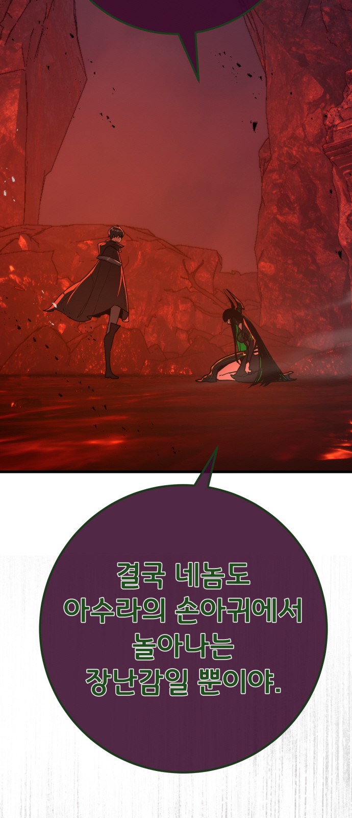 96 페이지