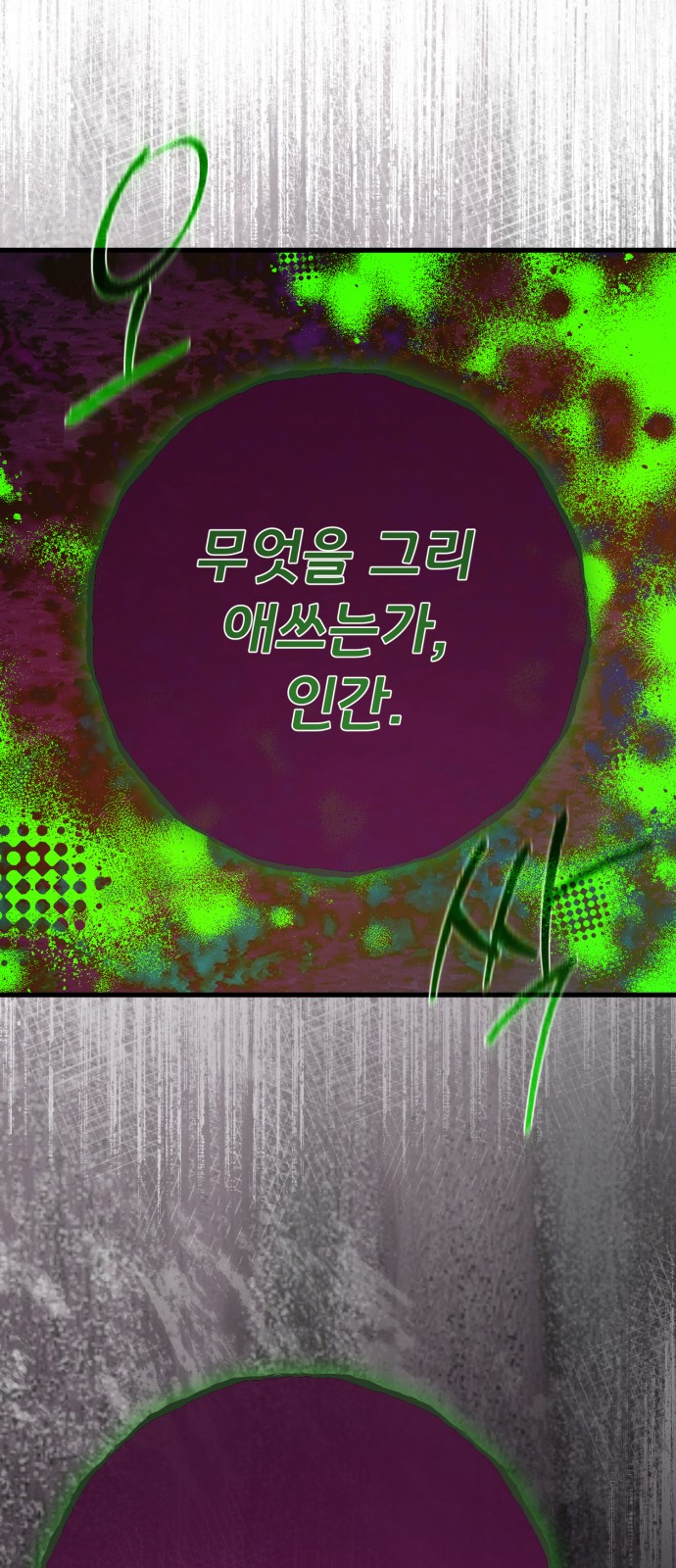 97 페이지