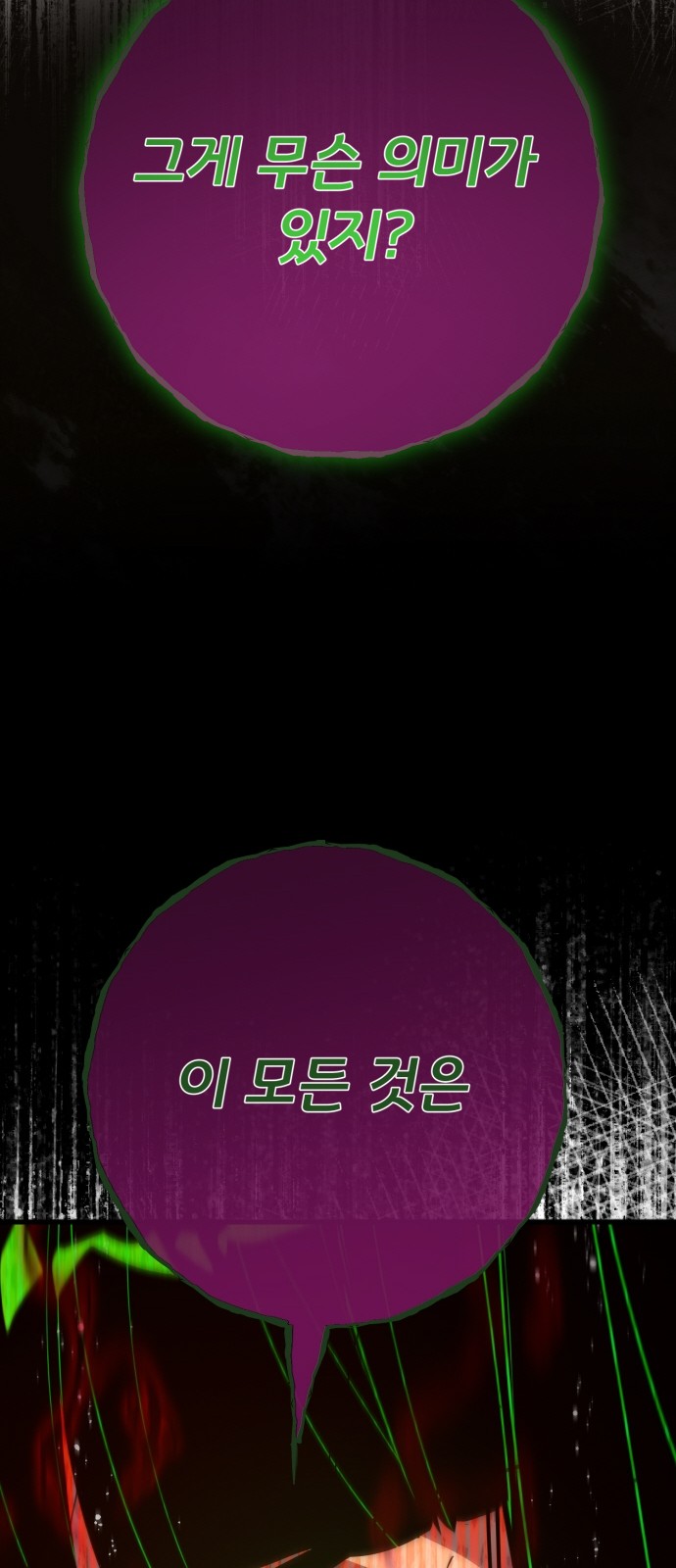 99 페이지