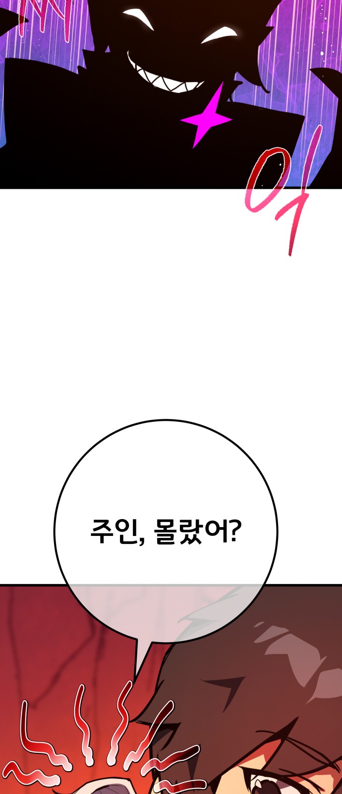 100 페이지