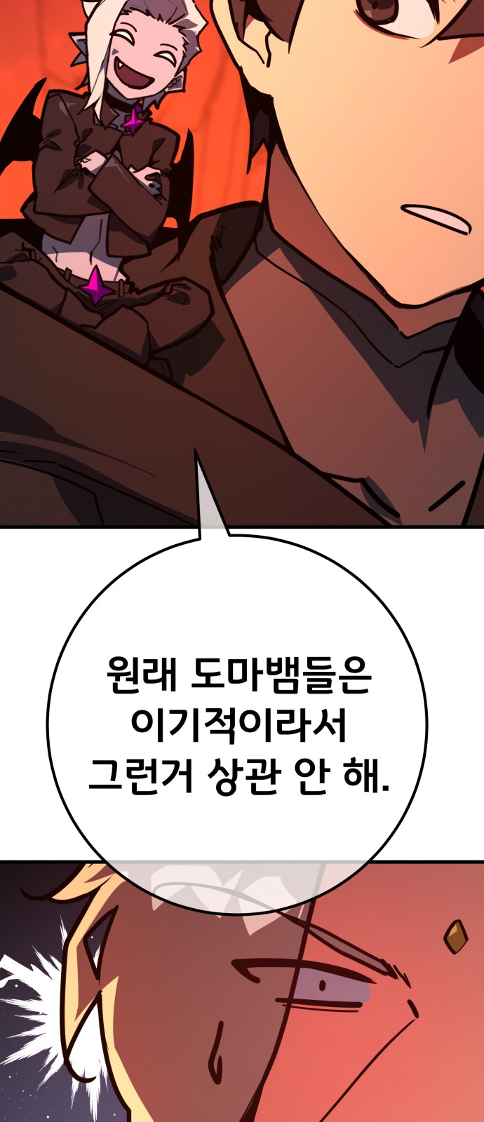 101 페이지