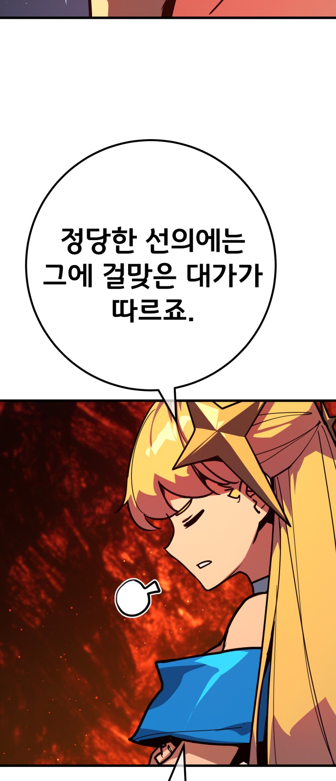 102 페이지