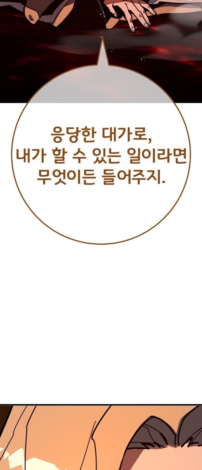 105 페이지