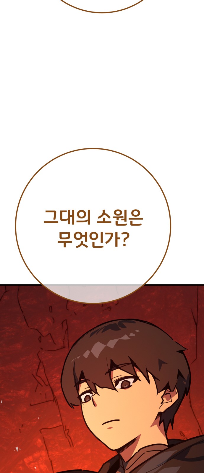 107 페이지