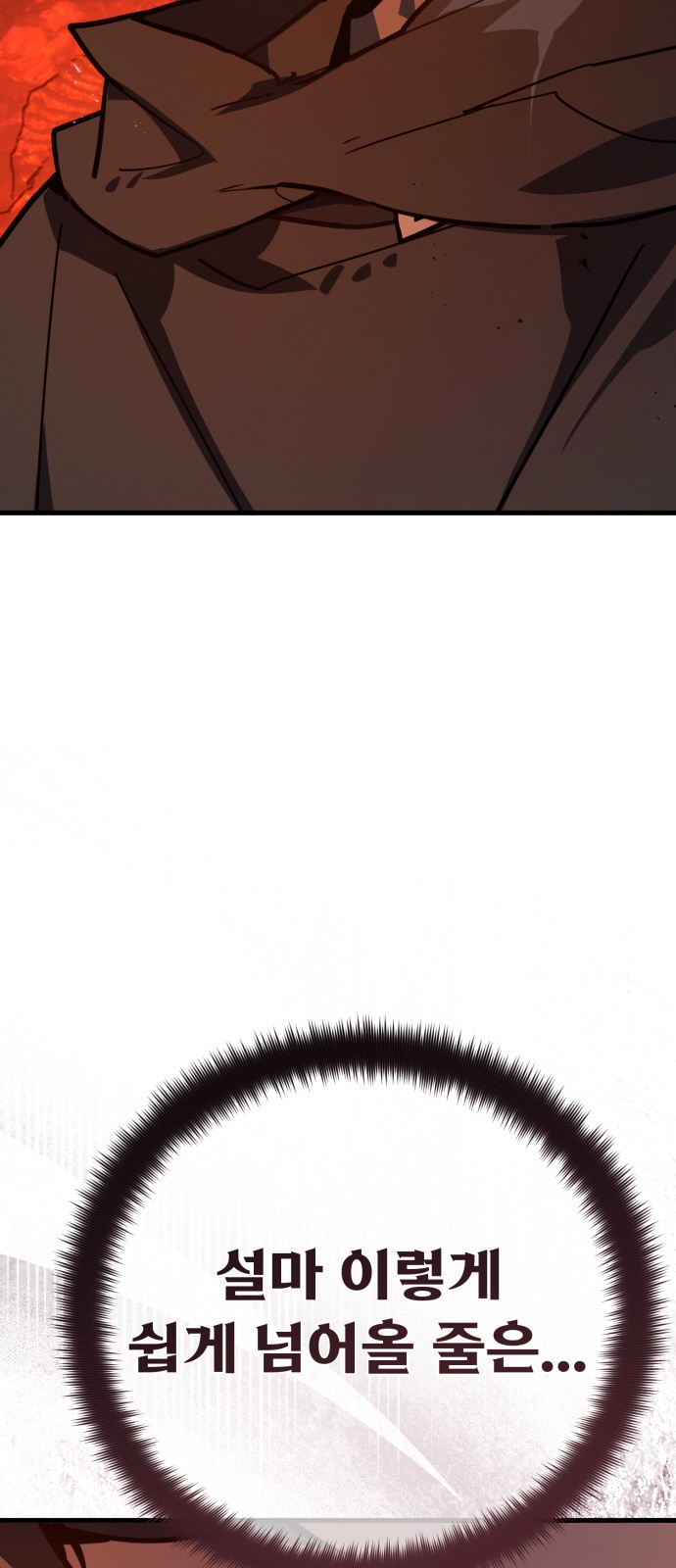 108 페이지