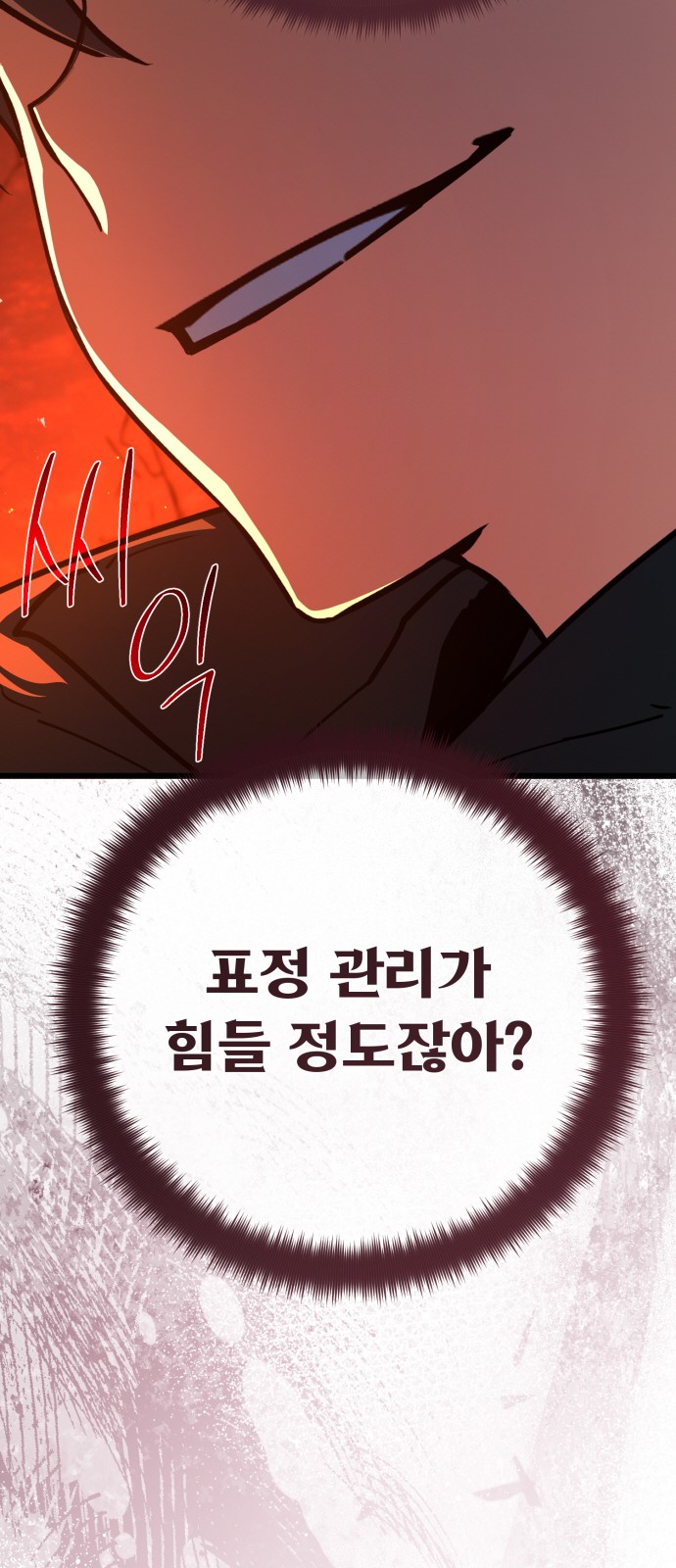 109 페이지