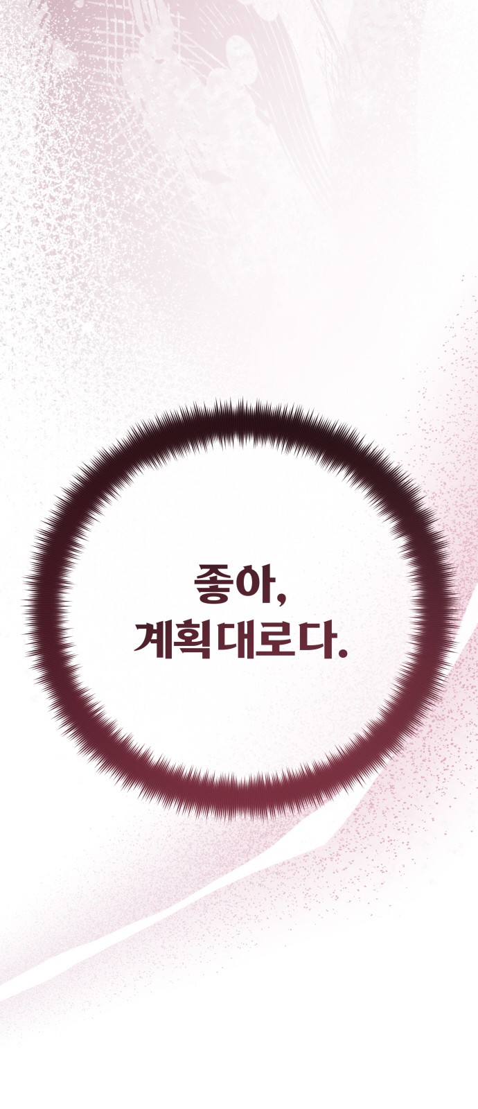 110 페이지