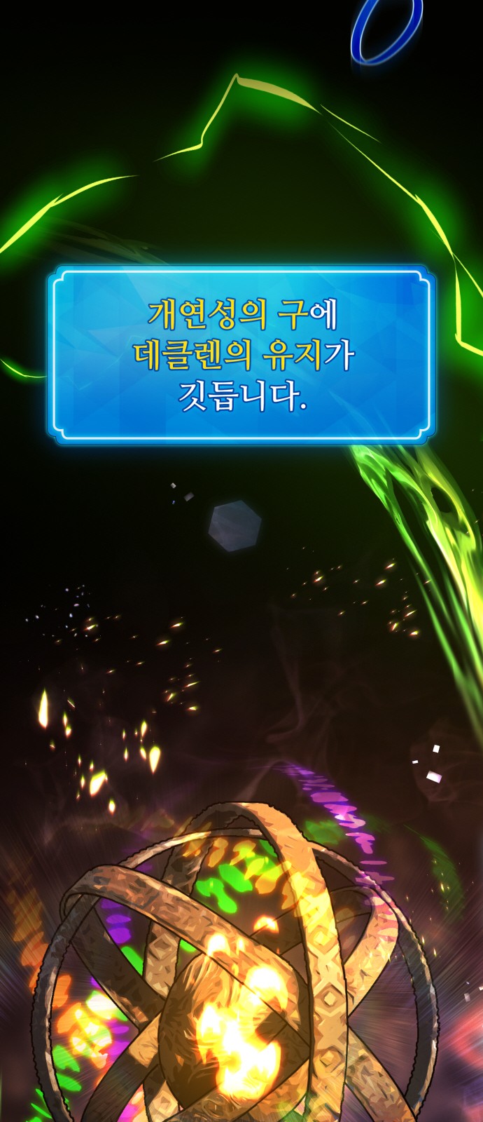 38 페이지