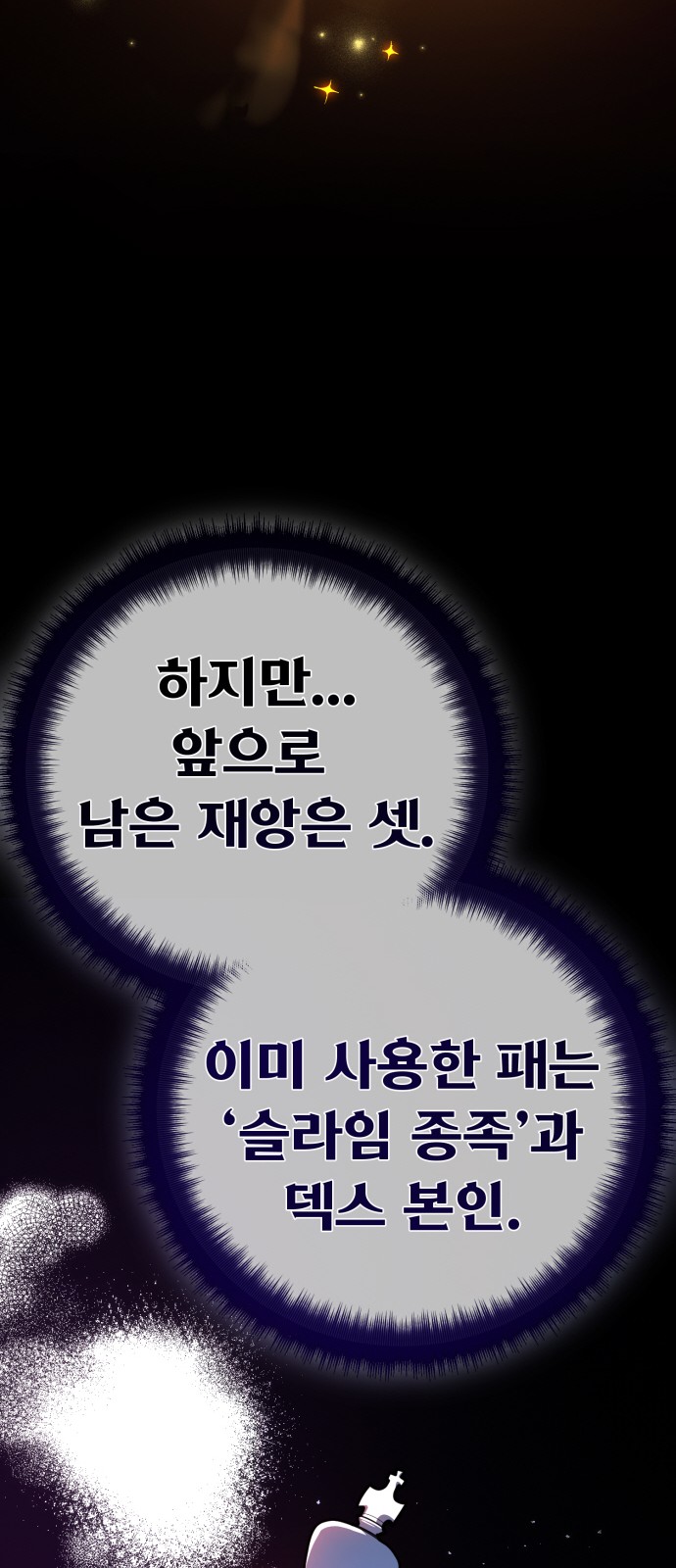 59 페이지