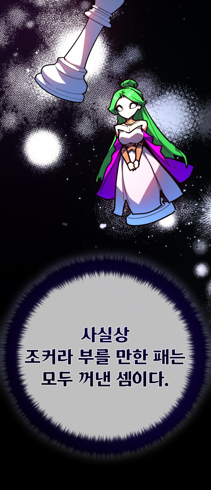 60 페이지