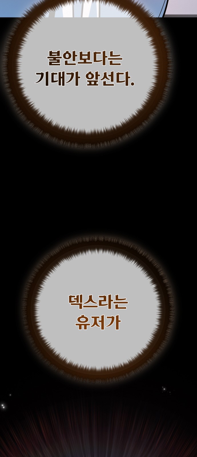 63 페이지