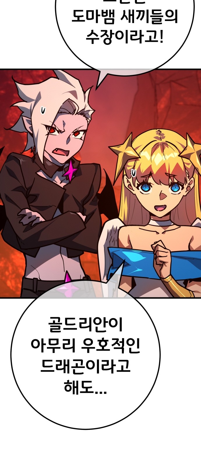 80 페이지