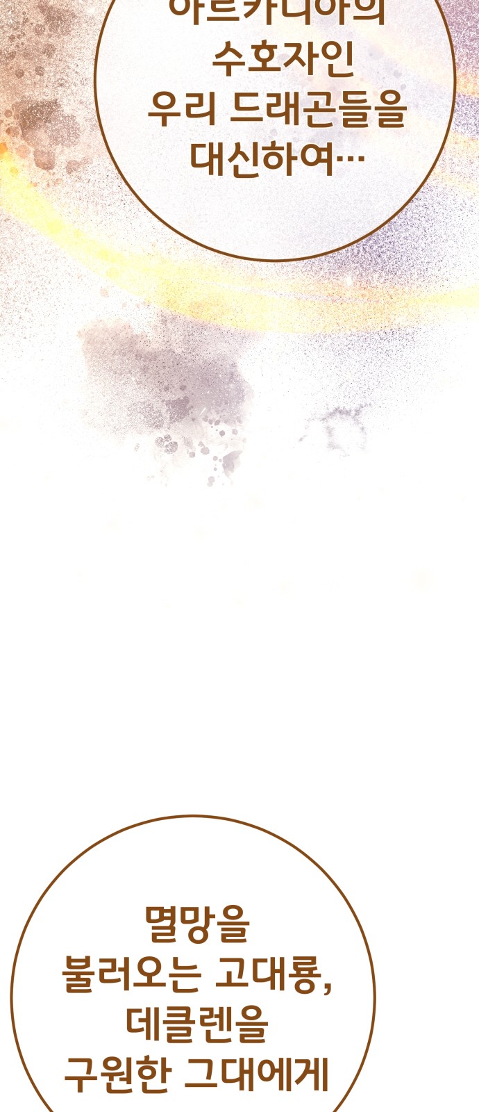 86 페이지