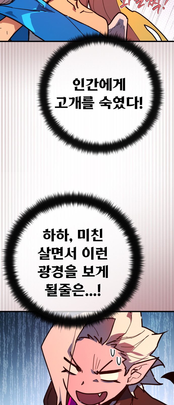 89 페이지