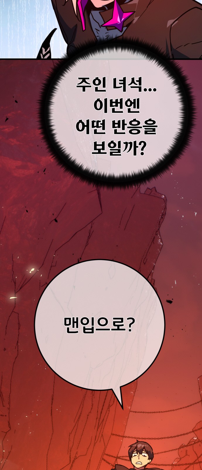 90 페이지