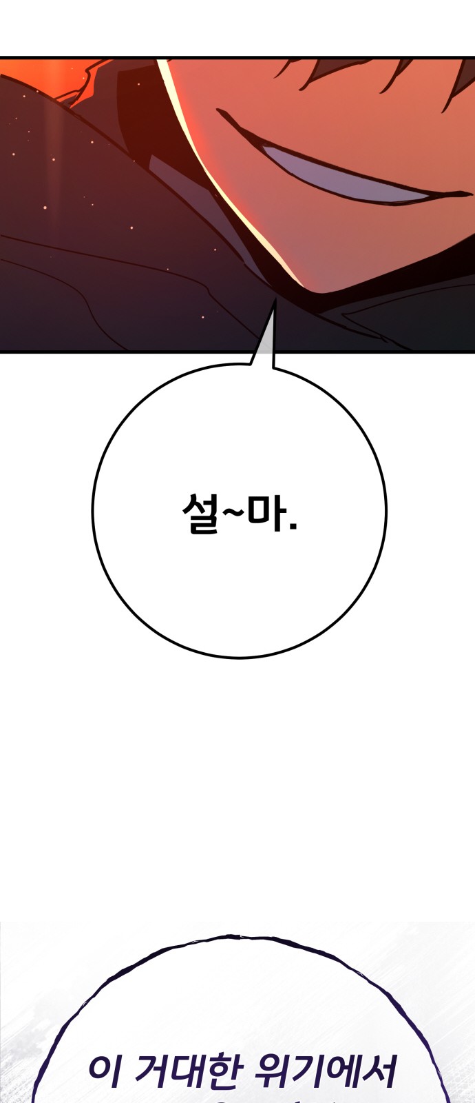 94 페이지