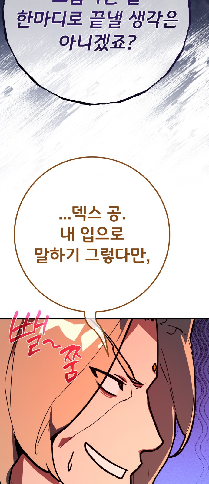 96 페이지