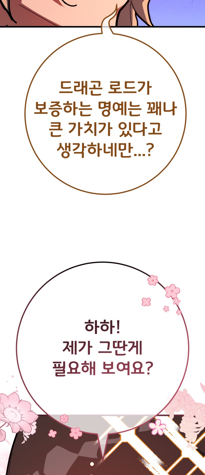 97 페이지