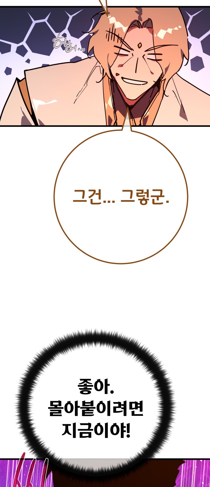 99 페이지