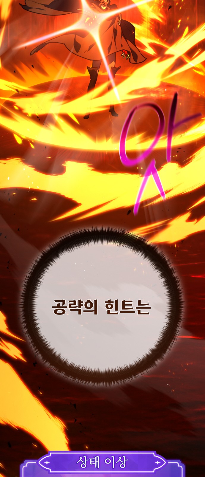 100 페이지