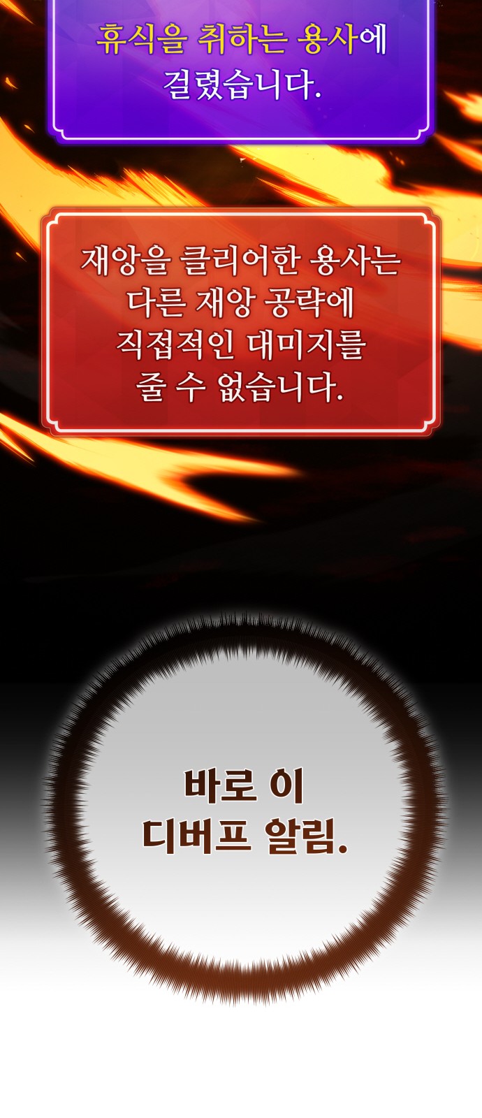 101 페이지