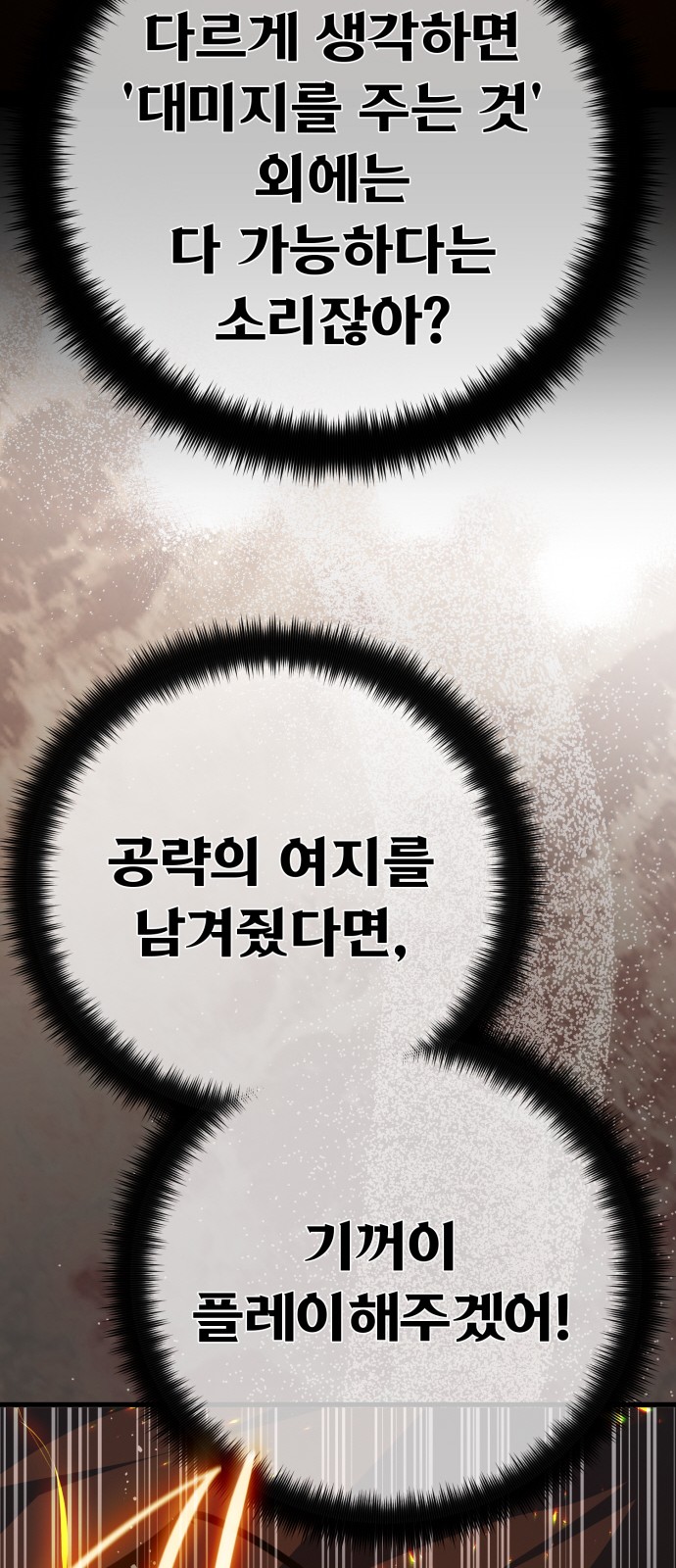 103 페이지