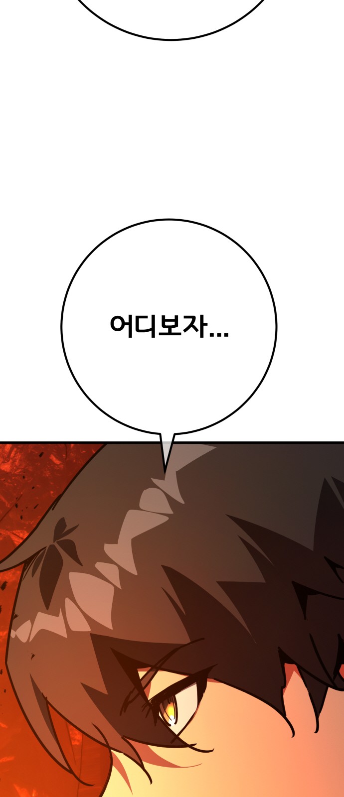 109 페이지
