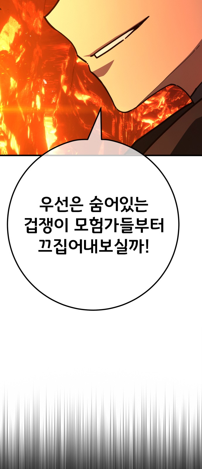 110 페이지