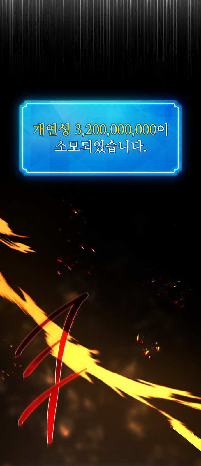 111 페이지