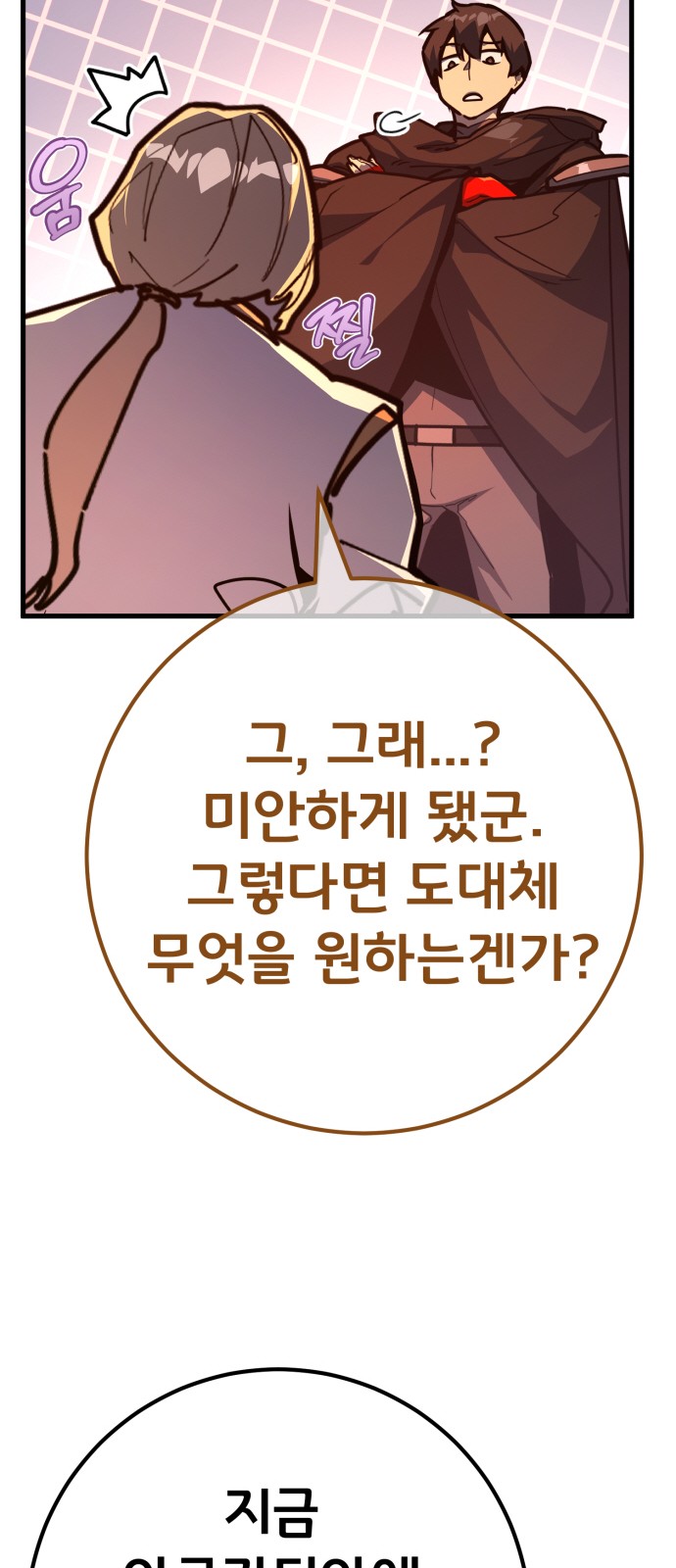 23 페이지