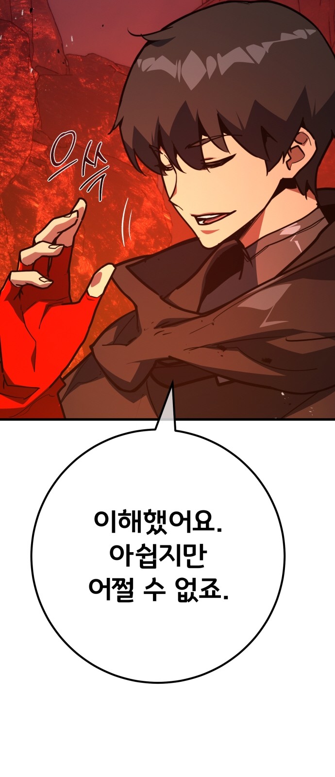 49 페이지