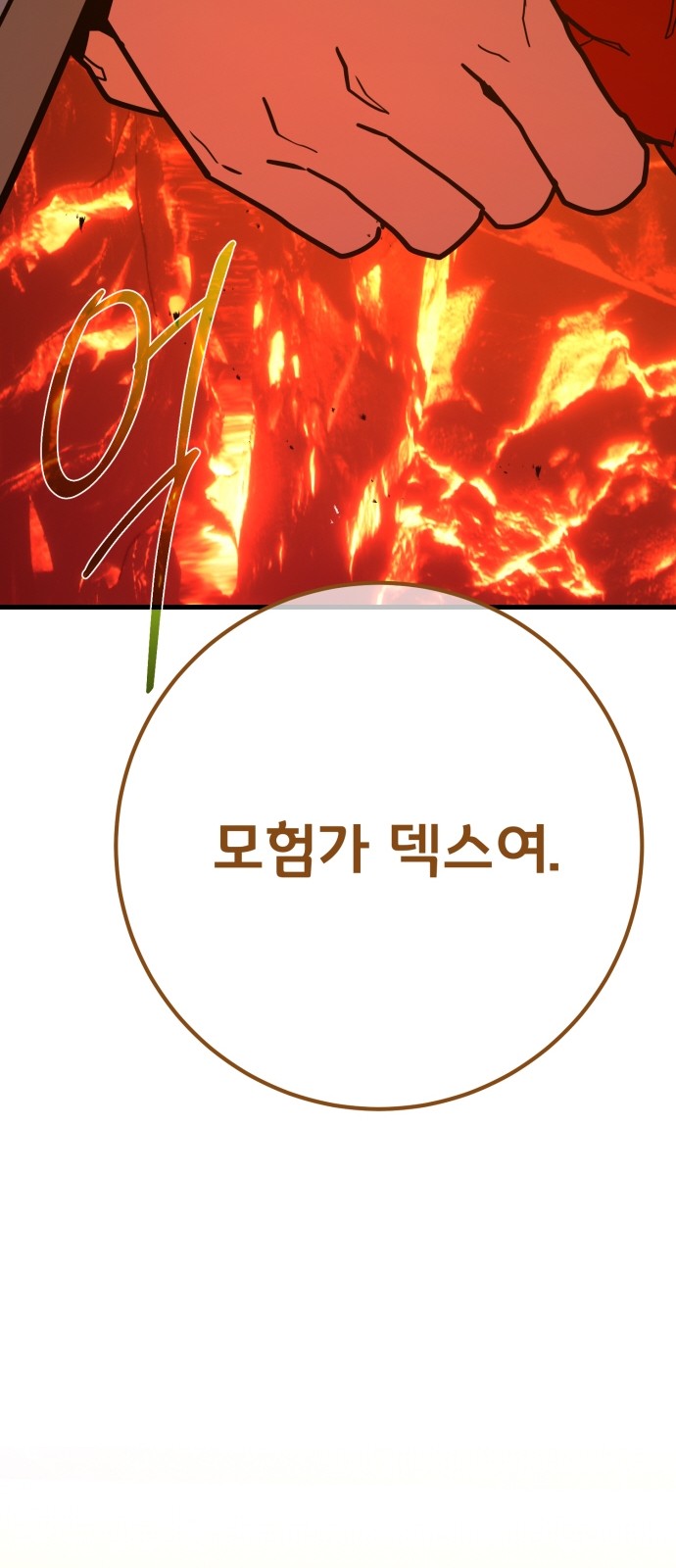 51 페이지